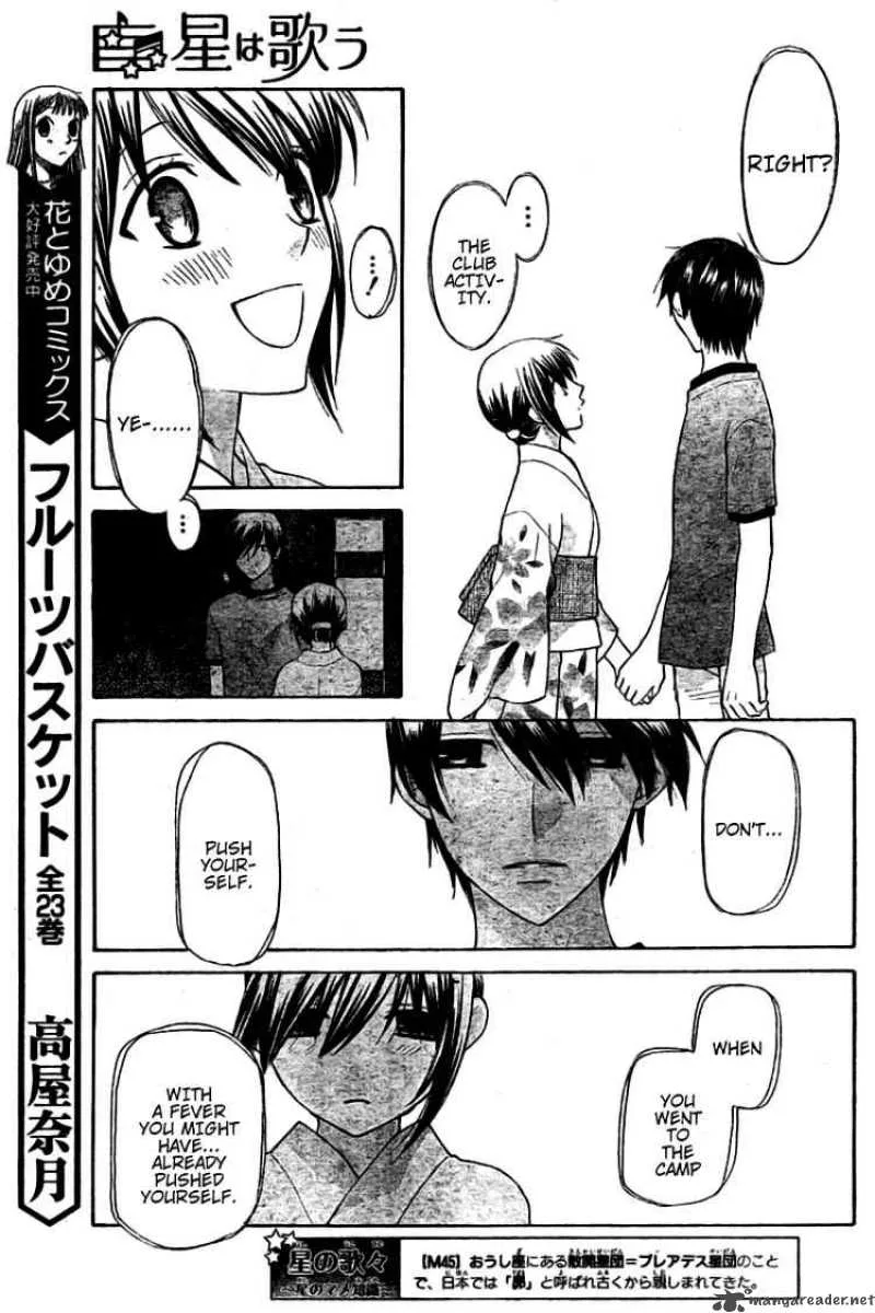 Hoshi Wa Utau Chapter 26 page 5