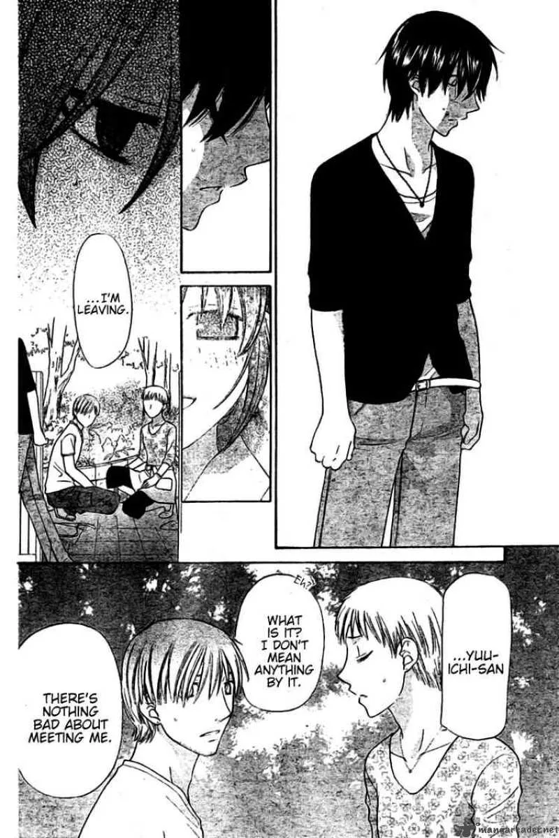 Hoshi Wa Utau Chapter 26 page 8