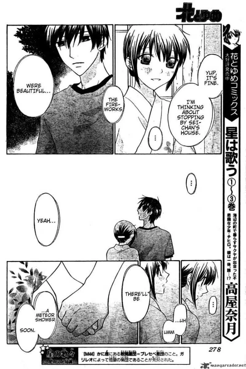 Hoshi Wa Utau Chapter 26 page 4