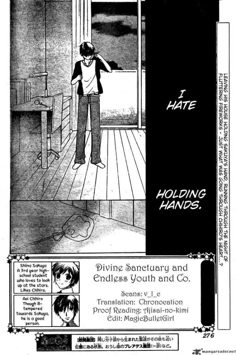 Hoshi Wa Utau Chapter 26 page 2