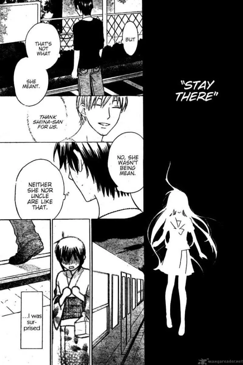 Hoshi Wa Utau Chapter 26 page 13