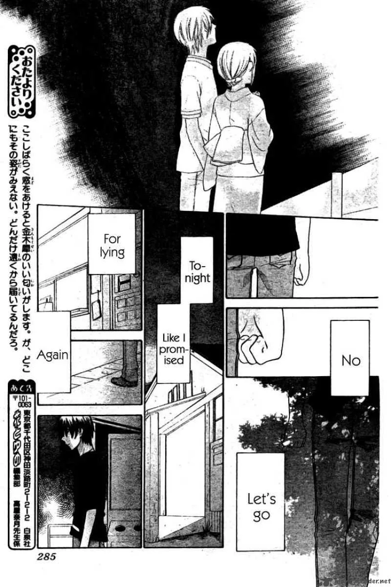 Hoshi Wa Utau Chapter 26 page 11