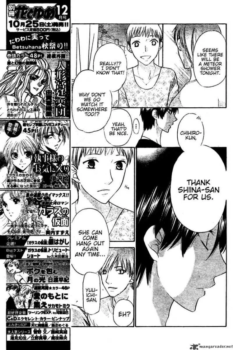 Hoshi Wa Utau Chapter 26 page 7
