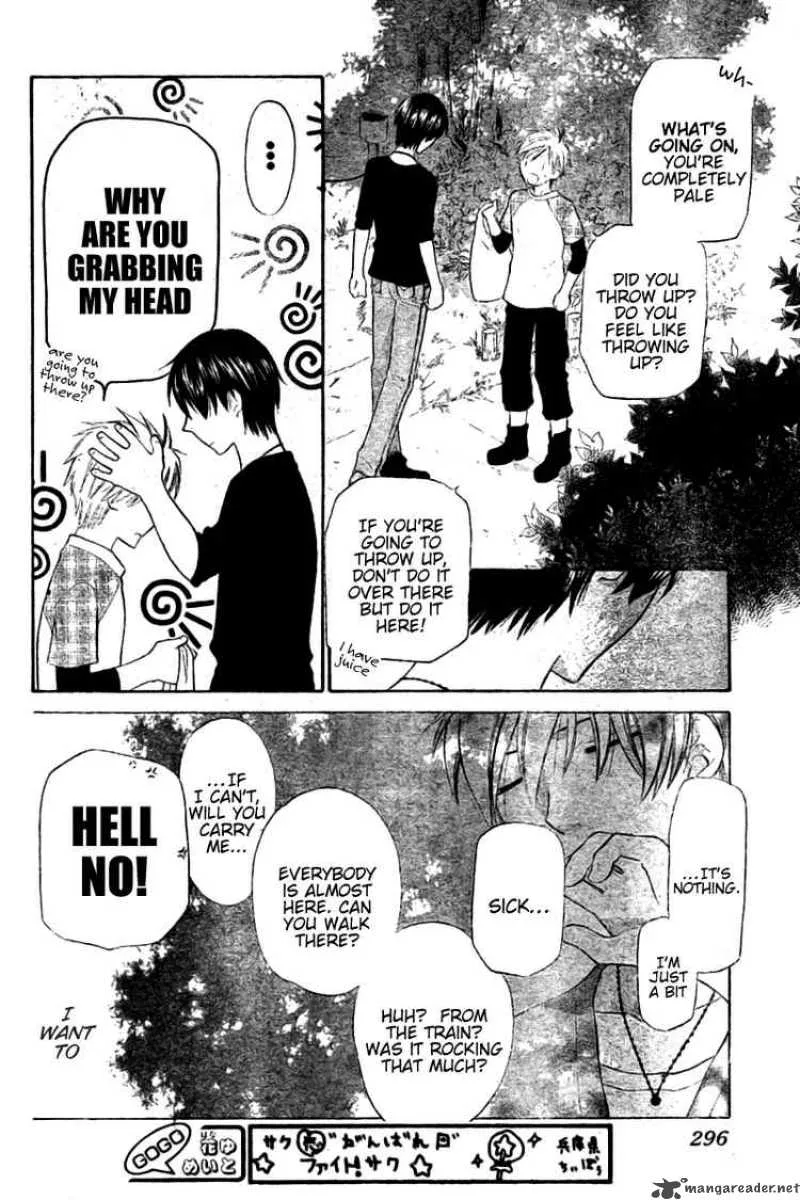 Hoshi Wa Utau Chapter 26 page 20