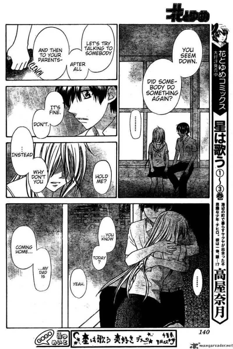 Hoshi Wa Utau Chapter 27 page 17