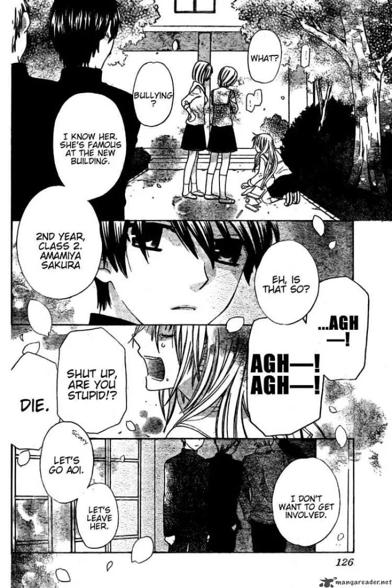 Hoshi Wa Utau Chapter 27 page 3