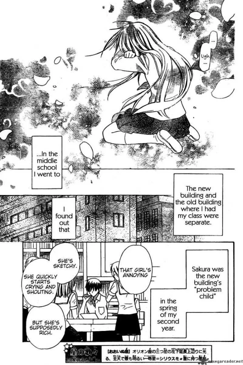 Hoshi Wa Utau Chapter 27 page 4