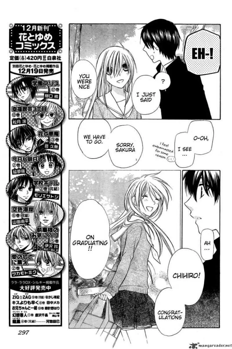 Hoshi Wa Utau Chapter 28 page 4