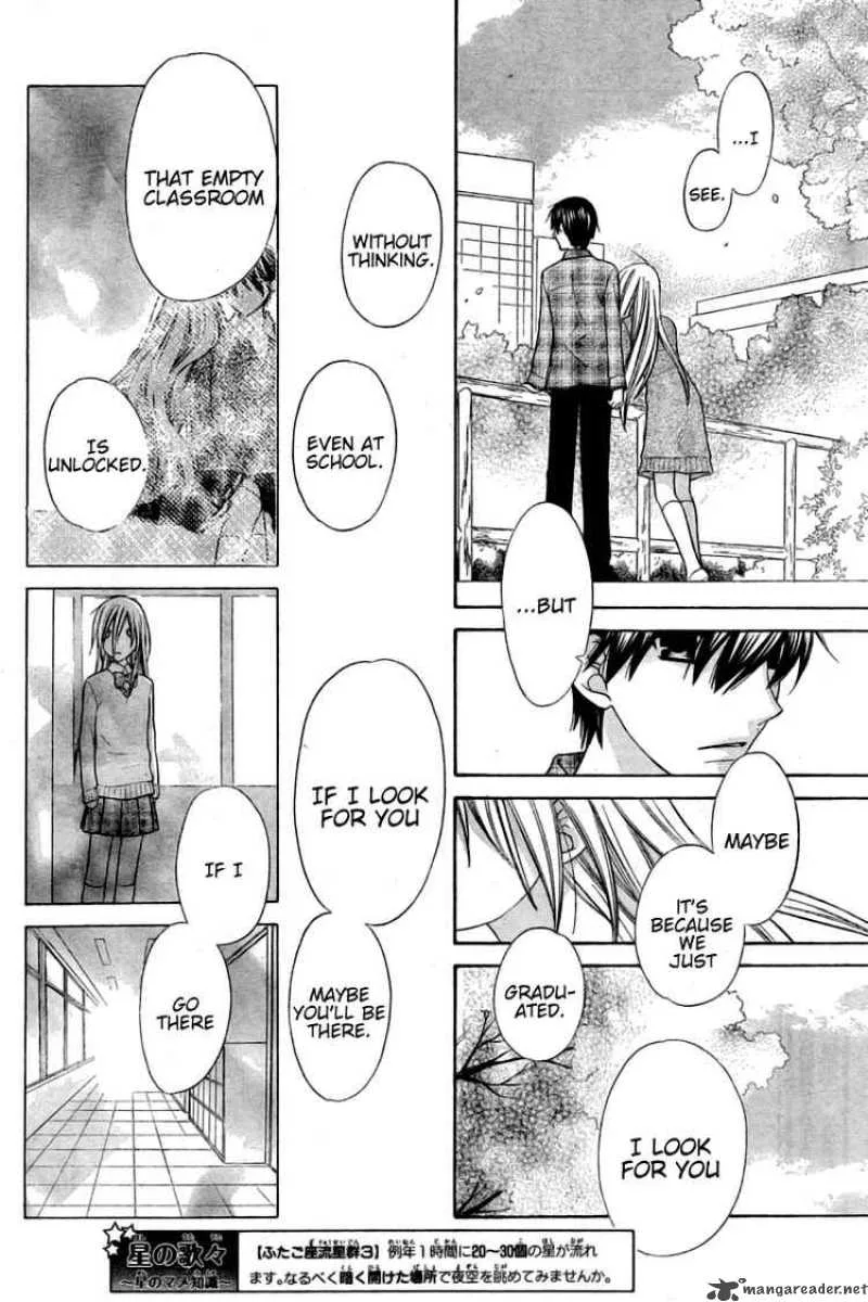 Hoshi Wa Utau Chapter 28 page 7