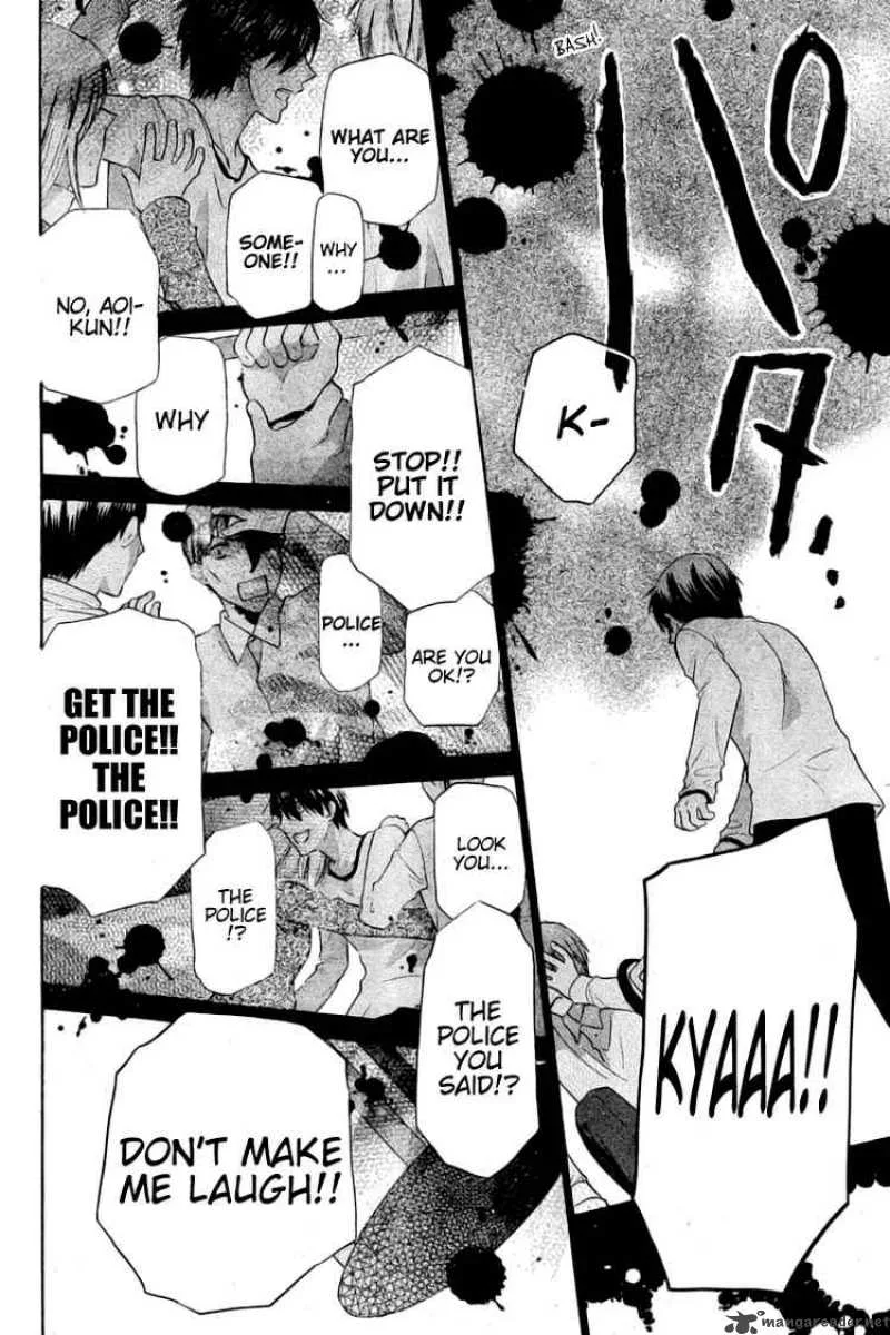 Hoshi Wa Utau Chapter 28 page 21