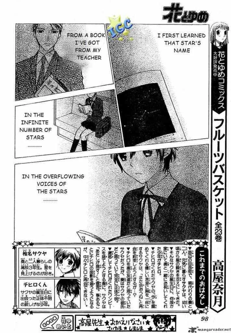 Hoshi Wa Utau Chapter 3 page 2