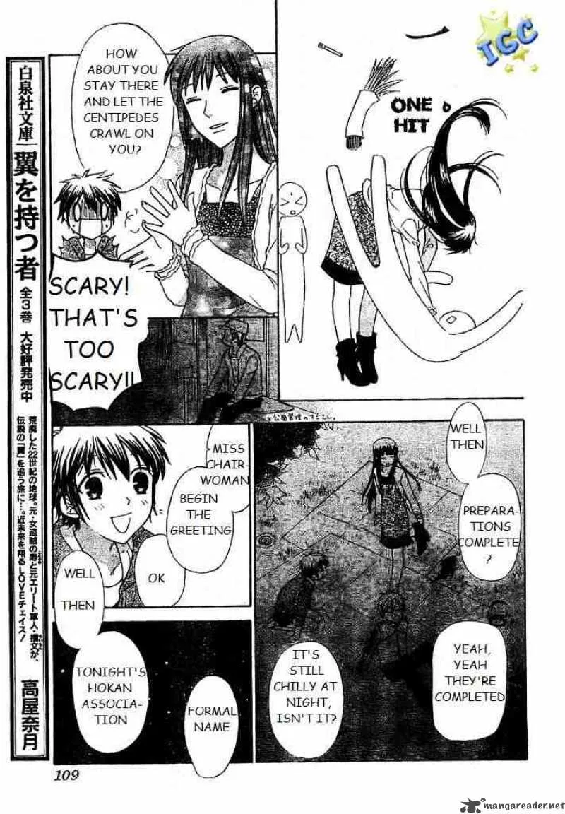 Hoshi Wa Utau Chapter 3 page 13