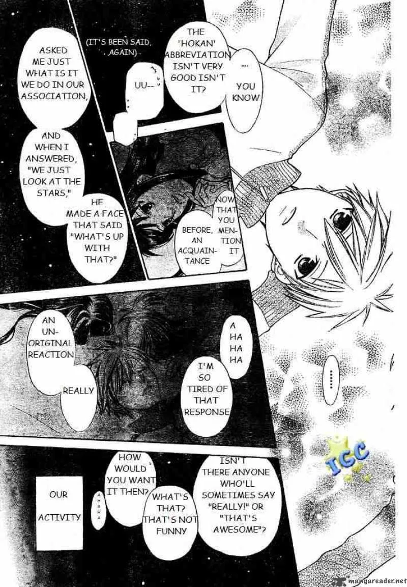 Hoshi Wa Utau Chapter 3 page 15