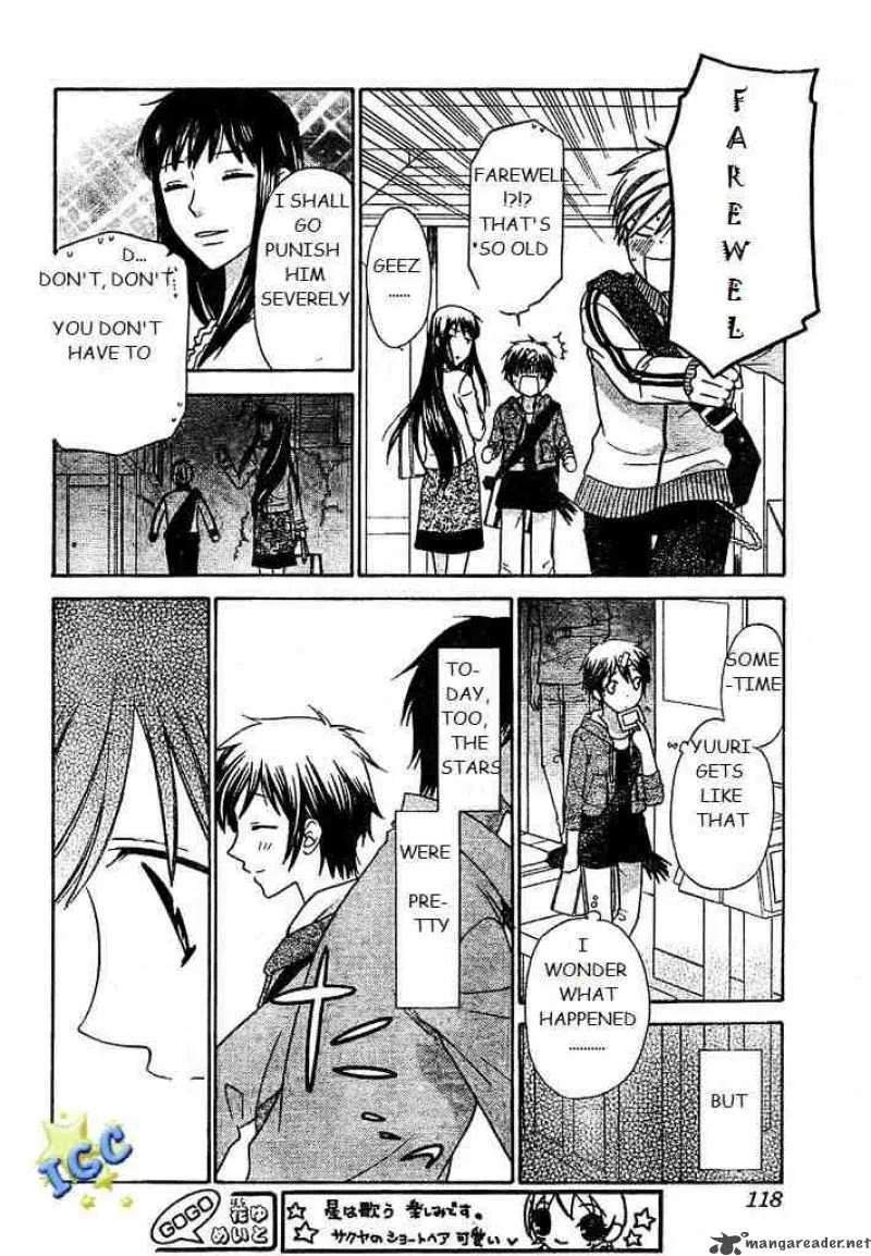 Hoshi Wa Utau Chapter 3 page 22