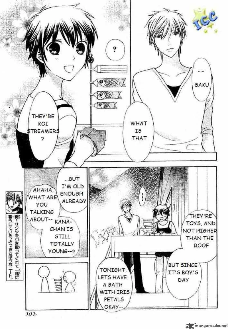 Hoshi Wa Utau Chapter 3 page 5