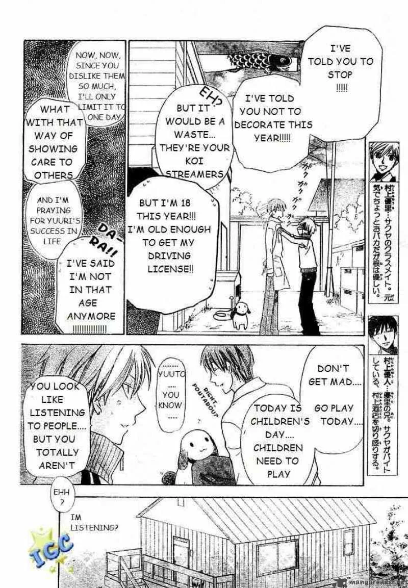 Hoshi Wa Utau Chapter 3 page 4