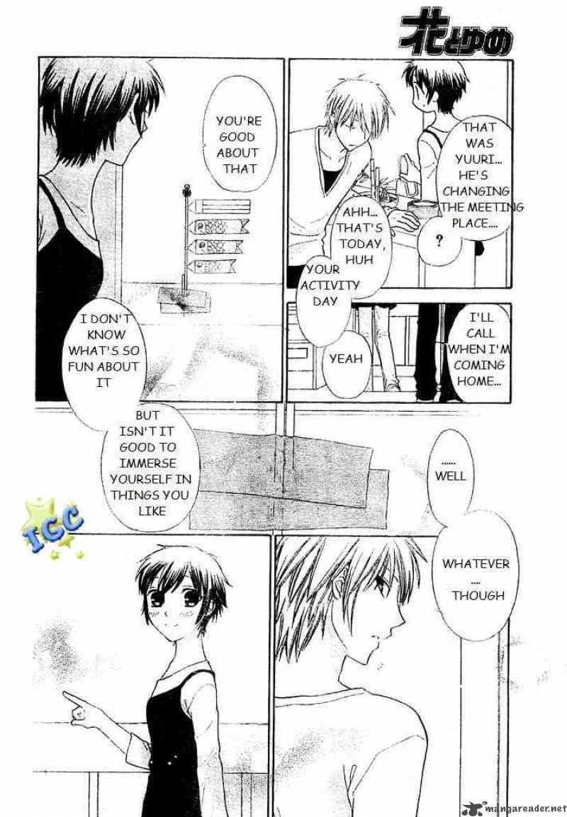 Hoshi Wa Utau Chapter 3 page 8