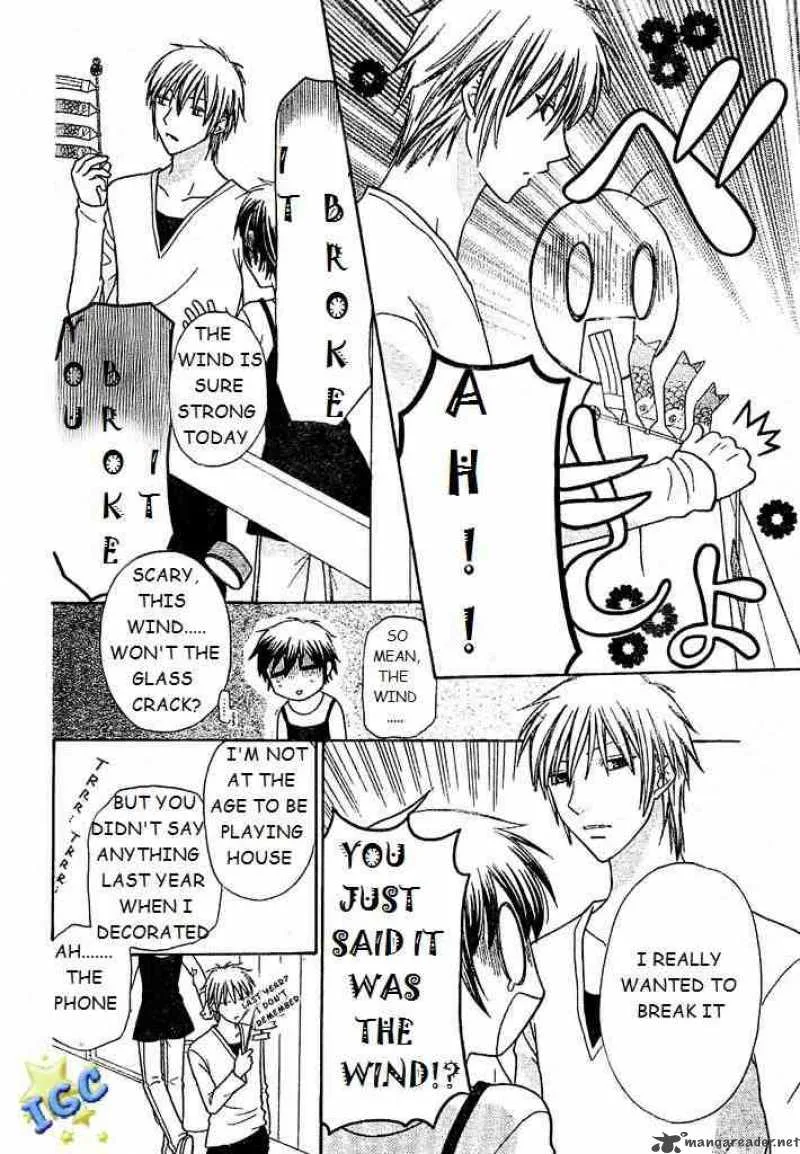 Hoshi Wa Utau Chapter 3 page 6