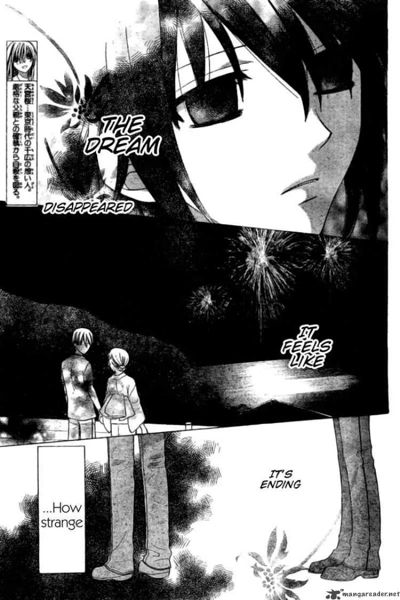 Hoshi Wa Utau Chapter 30 page 13