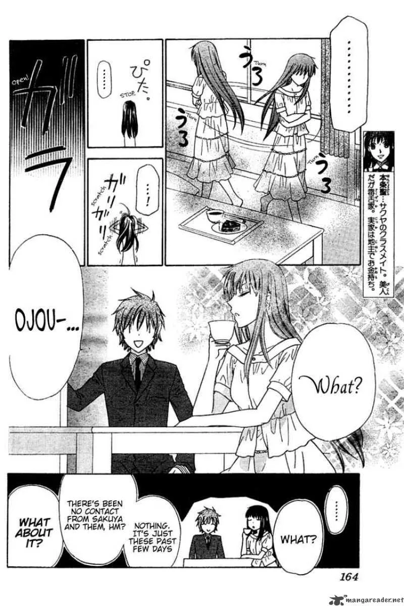 Hoshi Wa Utau Chapter 31 page 5