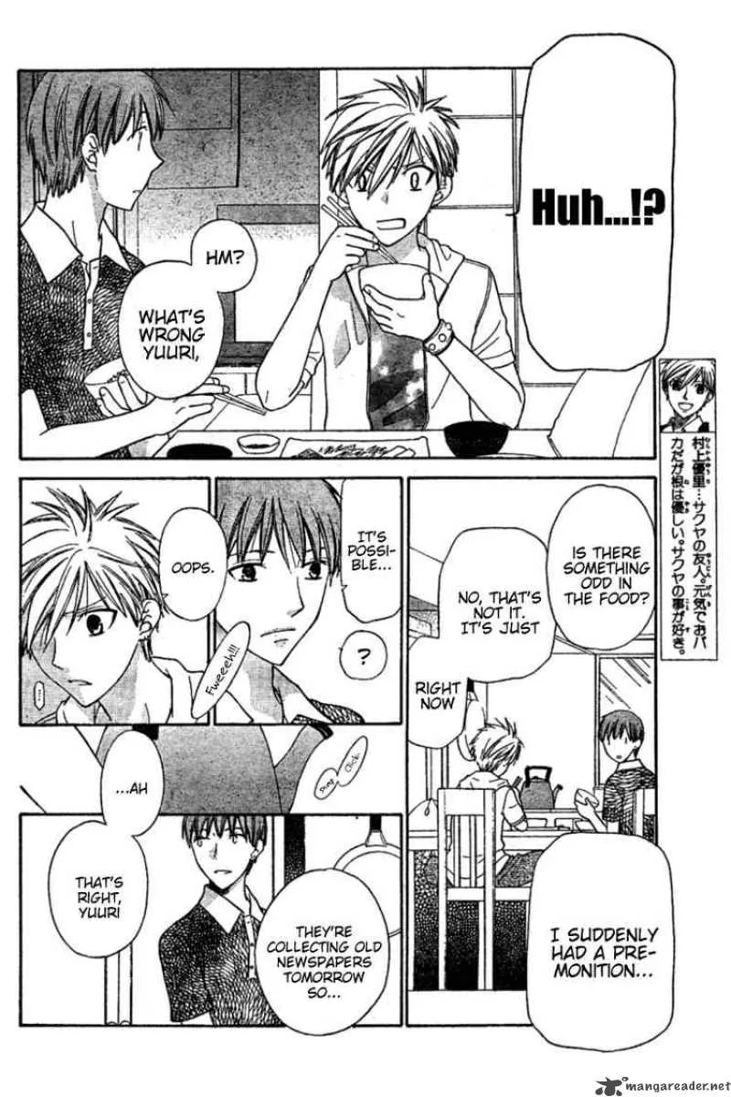 Hoshi Wa Utau Chapter 31 page 3