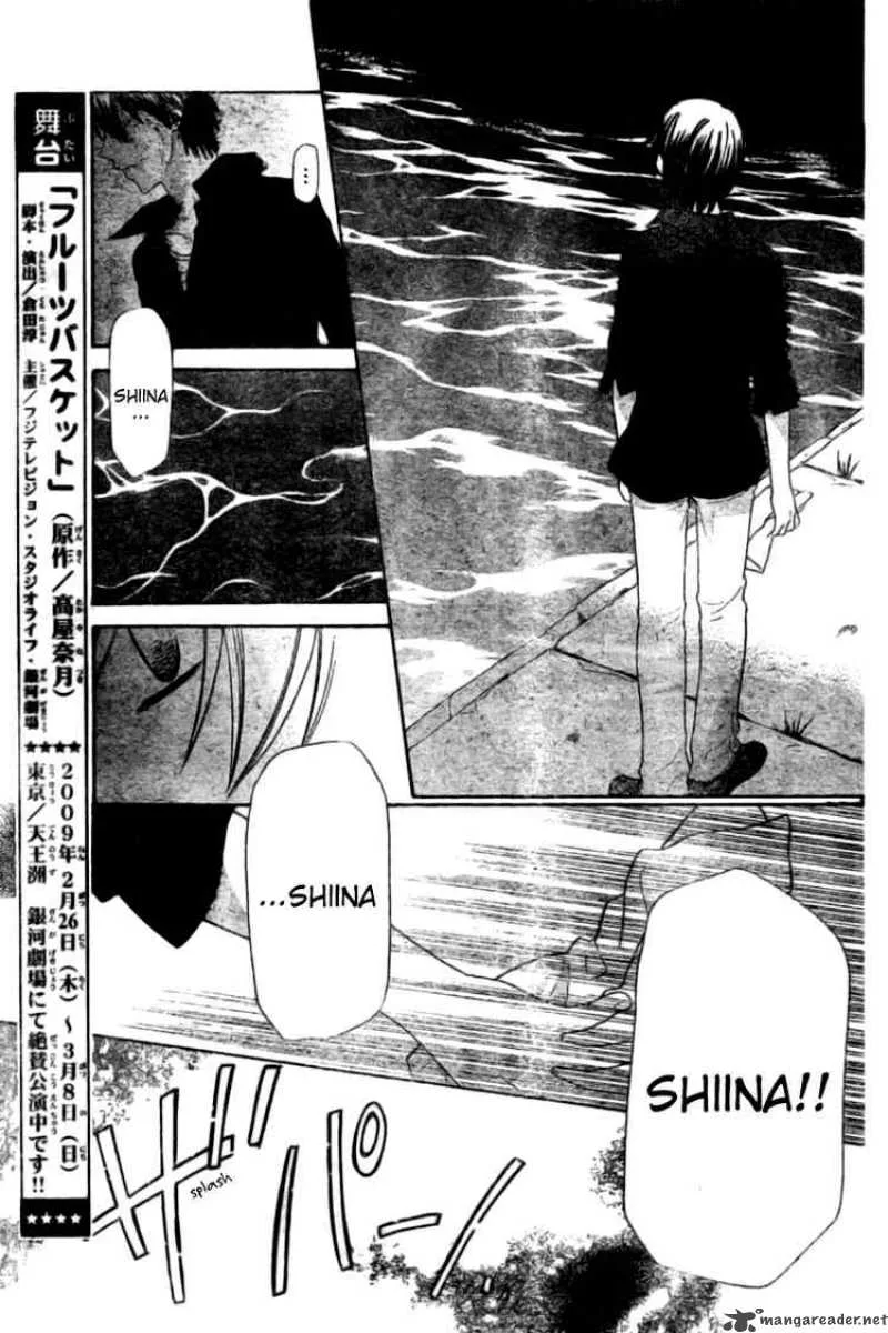 Hoshi Wa Utau Chapter 32 page 11