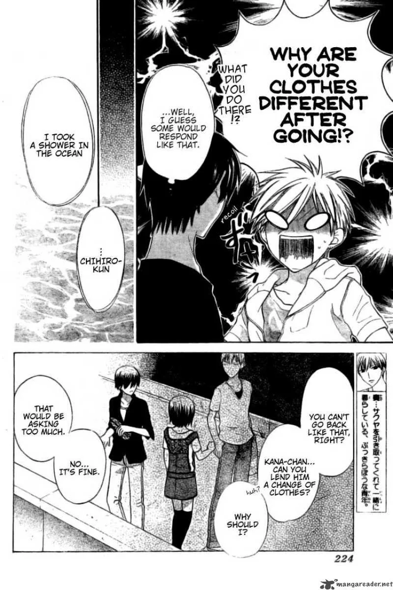 Hoshi Wa Utau Chapter 33 page 5