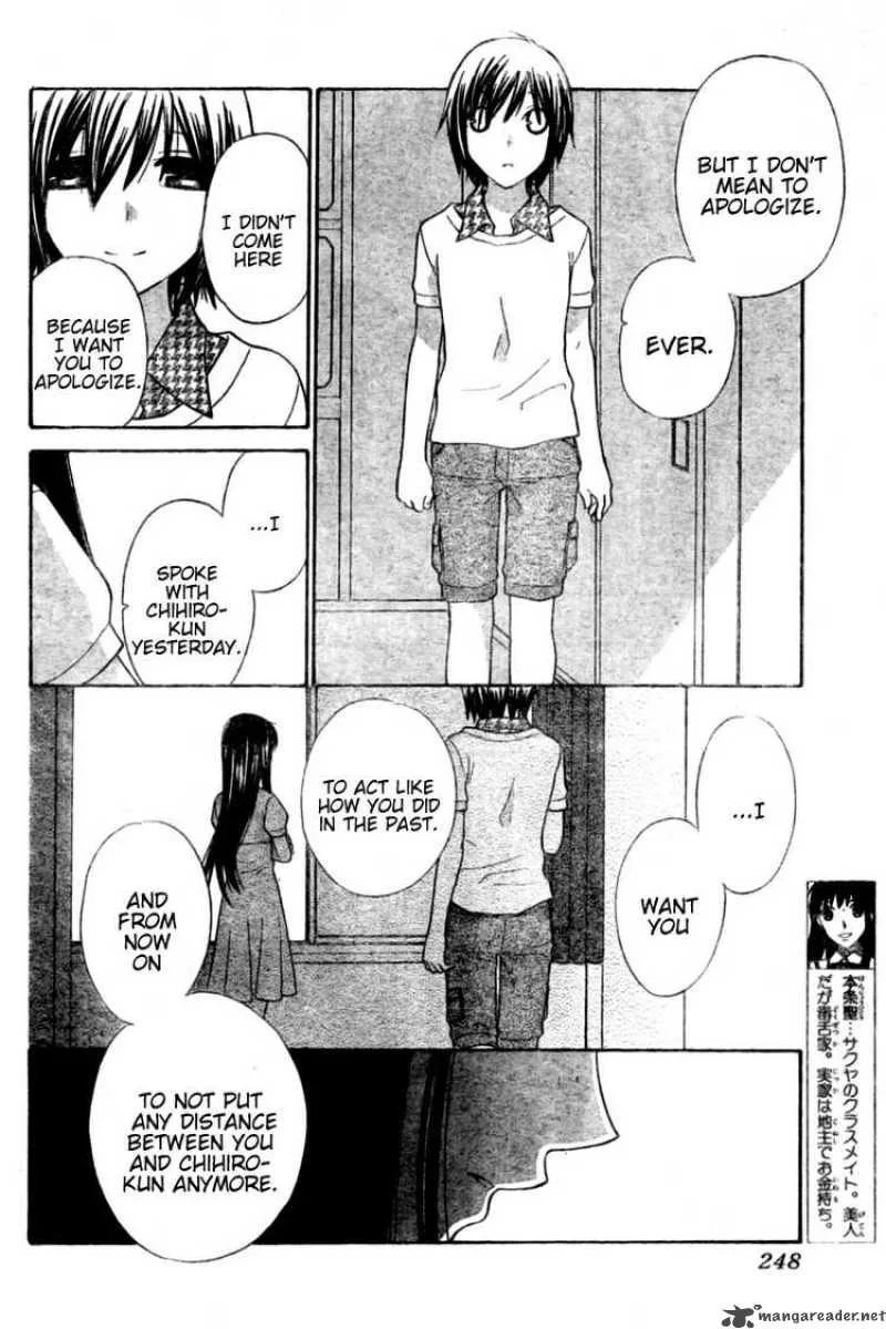 Hoshi Wa Utau Chapter 33 page 28