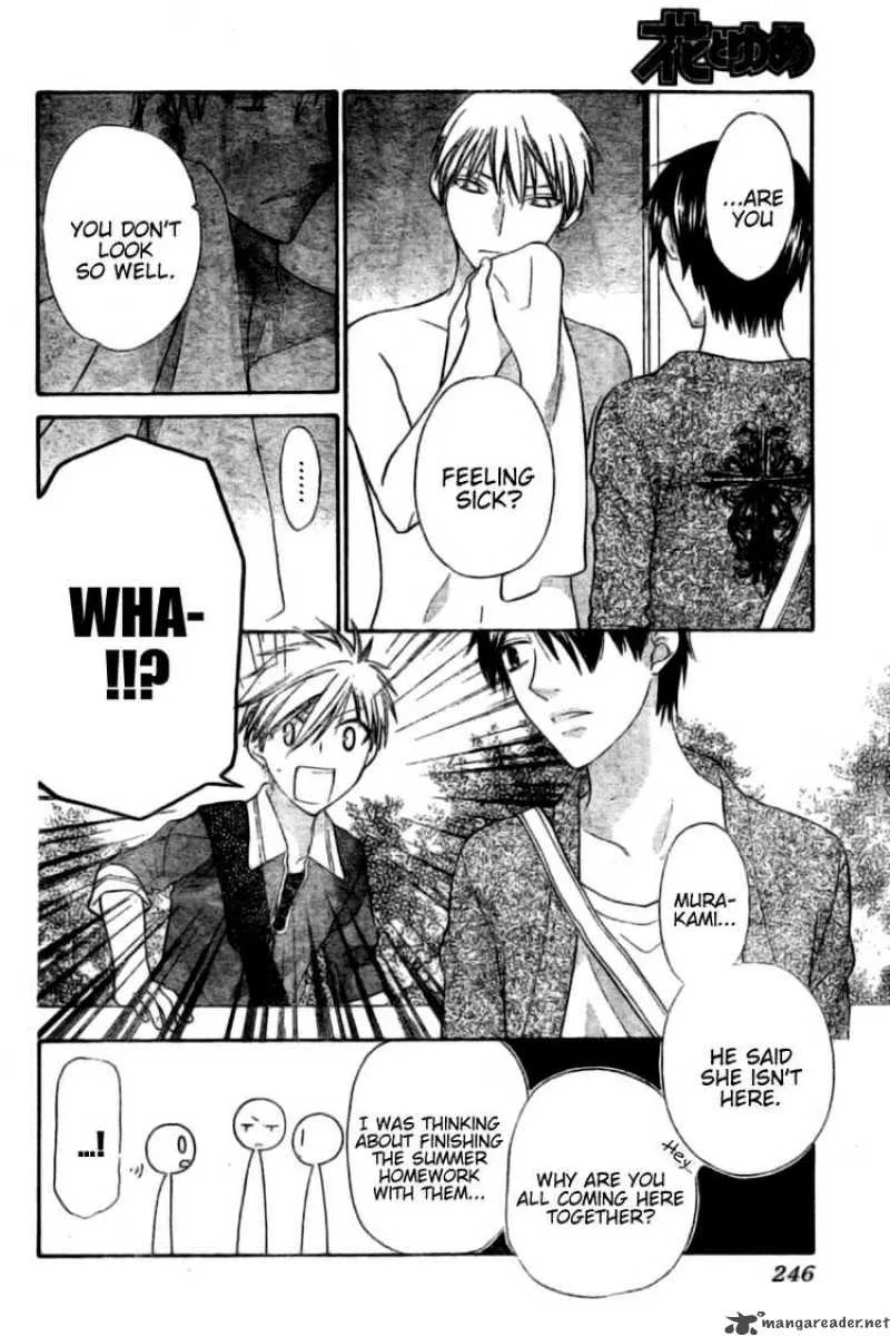 Hoshi Wa Utau Chapter 33 page 26
