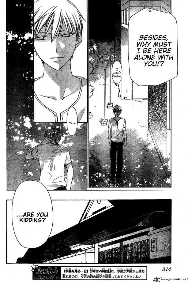 Hoshi Wa Utau Chapter 34 page 6