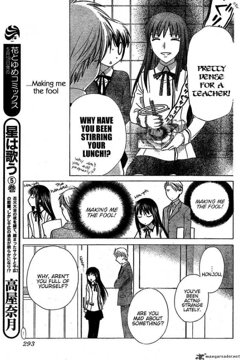 Hoshi Wa Utau Chapter 35 page 12