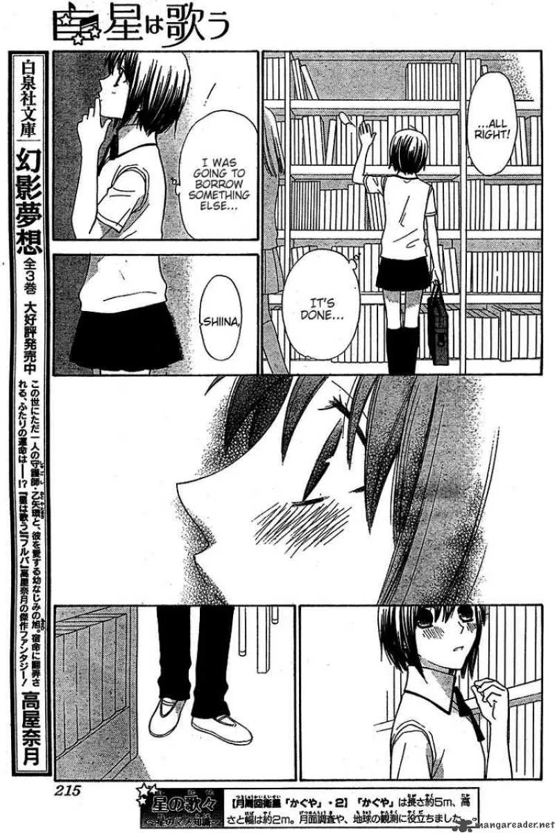 Hoshi Wa Utau Chapter 36 page 12