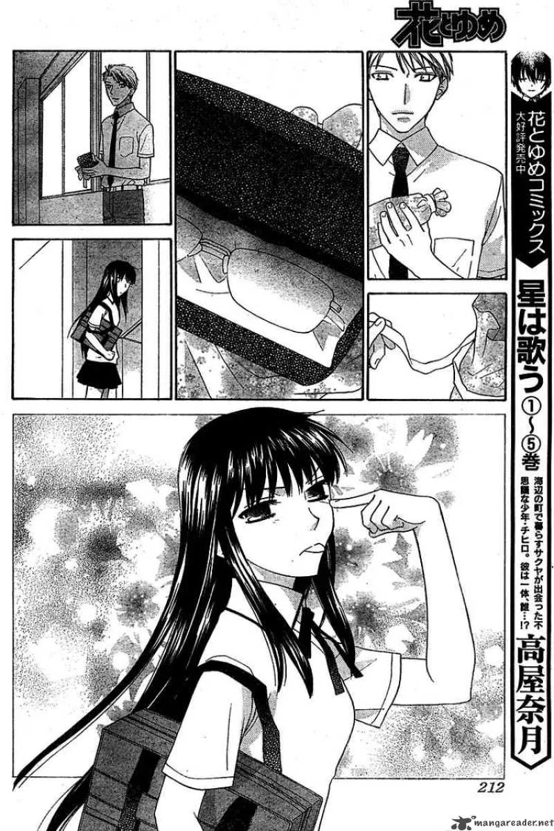 Hoshi Wa Utau Chapter 36 page 9
