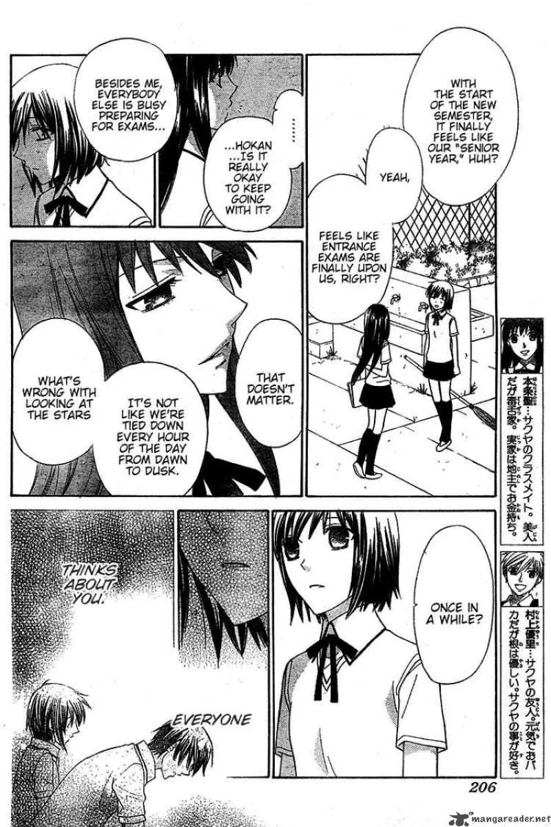 Hoshi Wa Utau Chapter 36 page 3