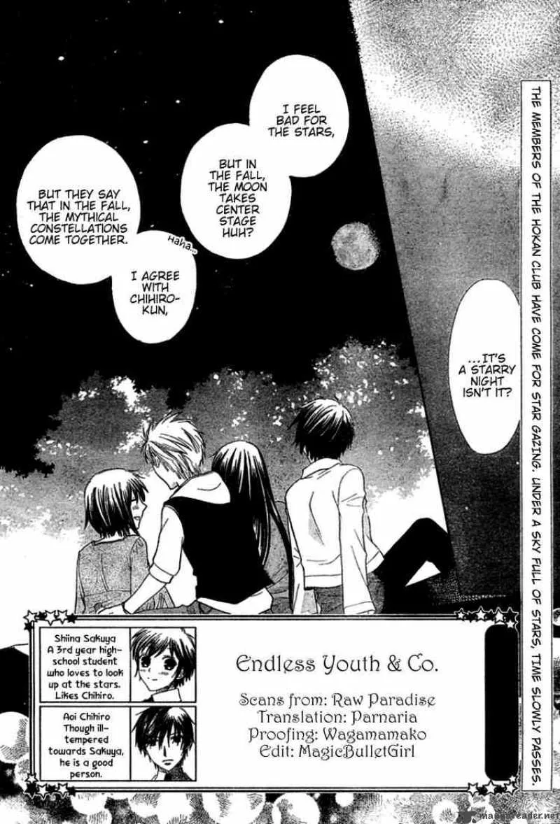 Hoshi Wa Utau Chapter 37 page 2