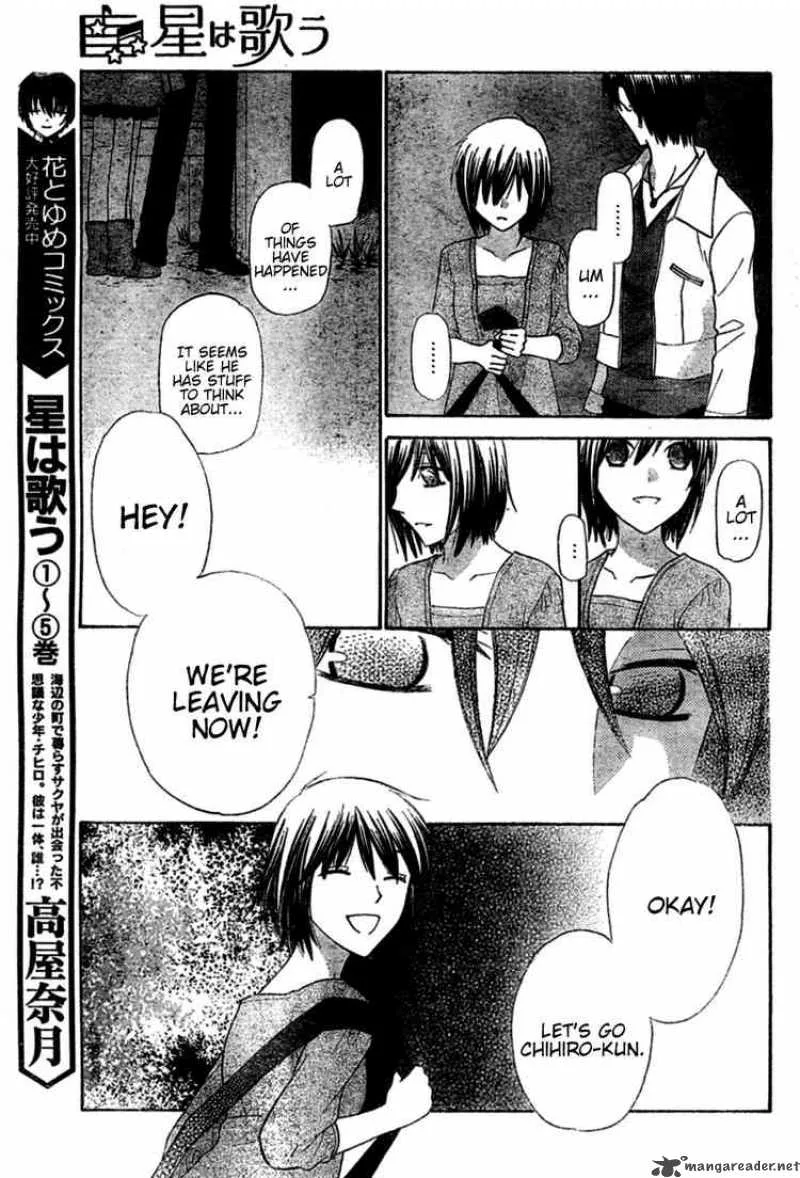 Hoshi Wa Utau Chapter 37 page 20