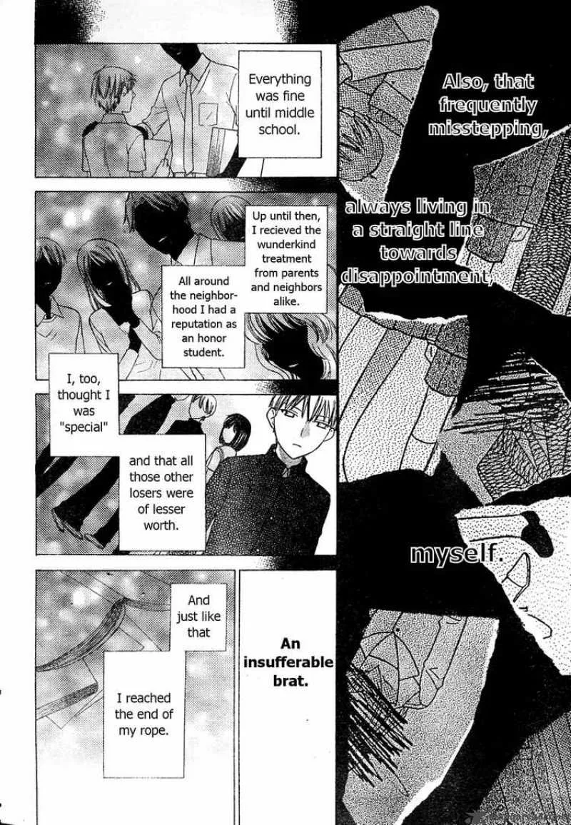 Hoshi Wa Utau Chapter 38 page 24