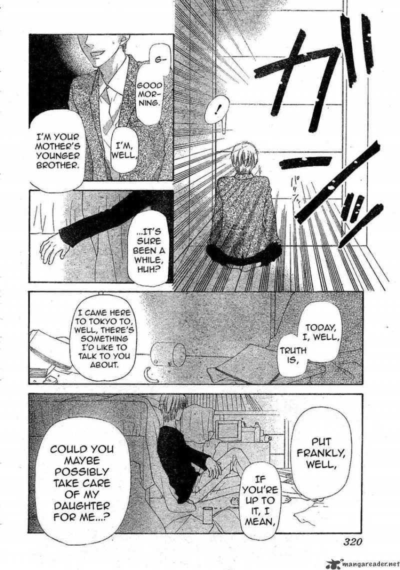 Hoshi Wa Utau Chapter 39 page 17