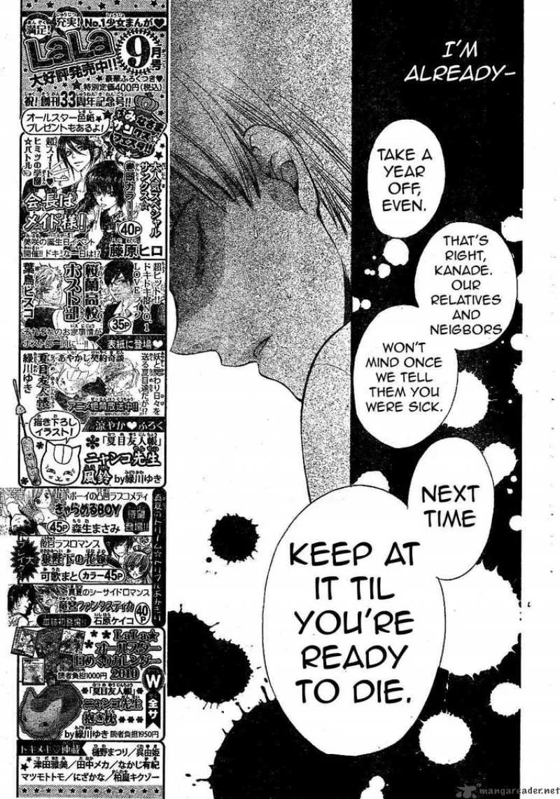 Hoshi Wa Utau Chapter 39 page 6