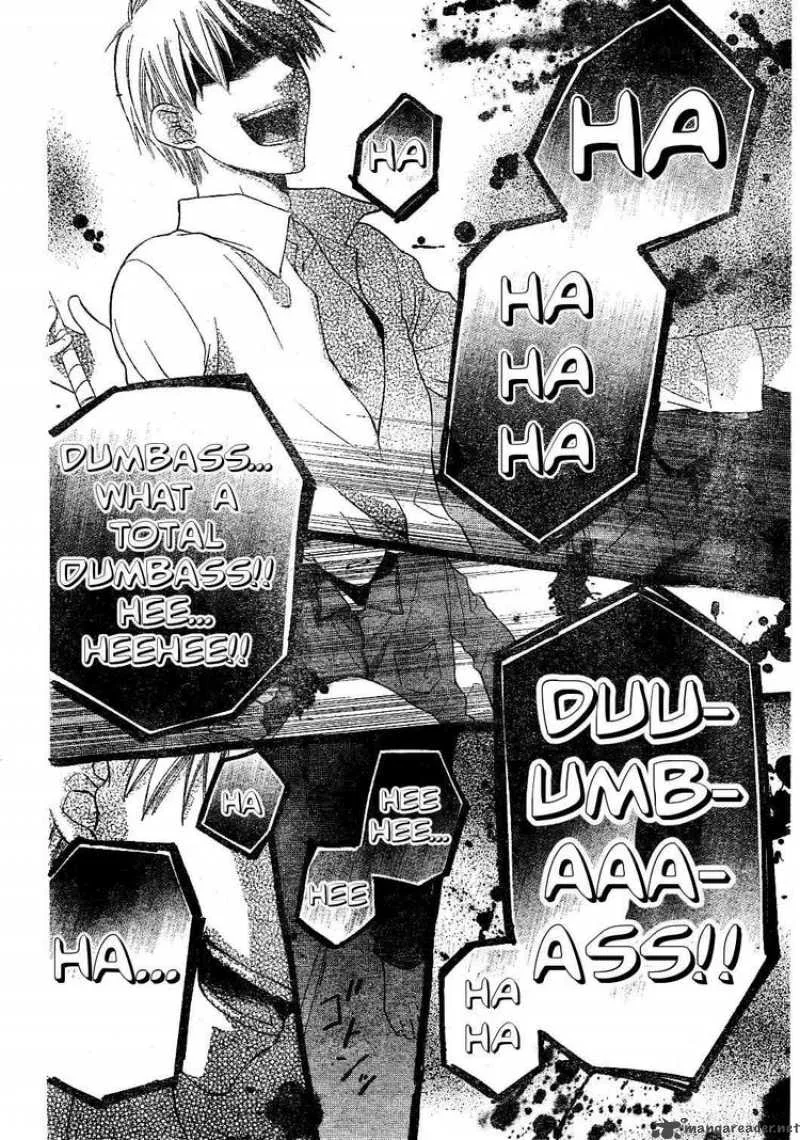 Hoshi Wa Utau Chapter 39 page 13