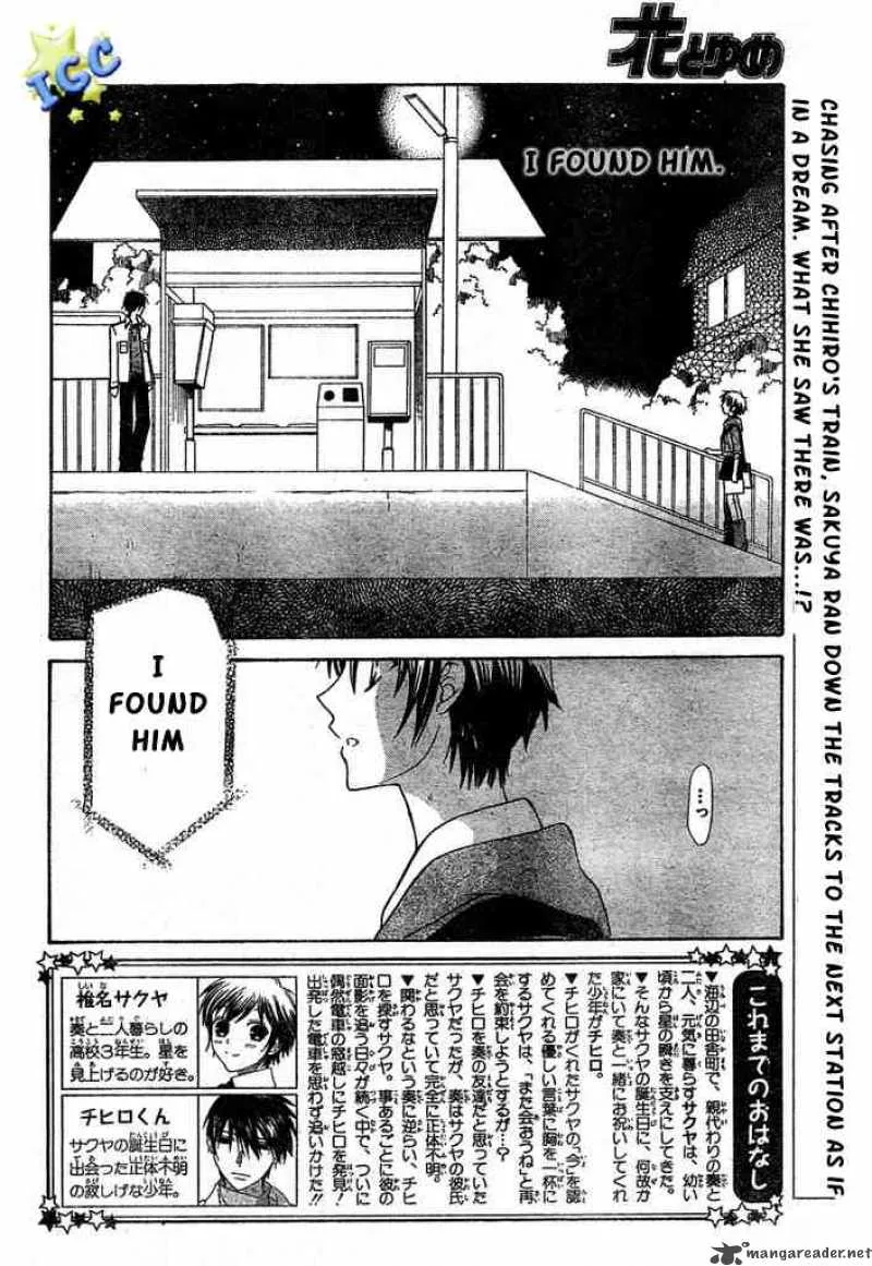 Hoshi Wa Utau Chapter 4 page 3