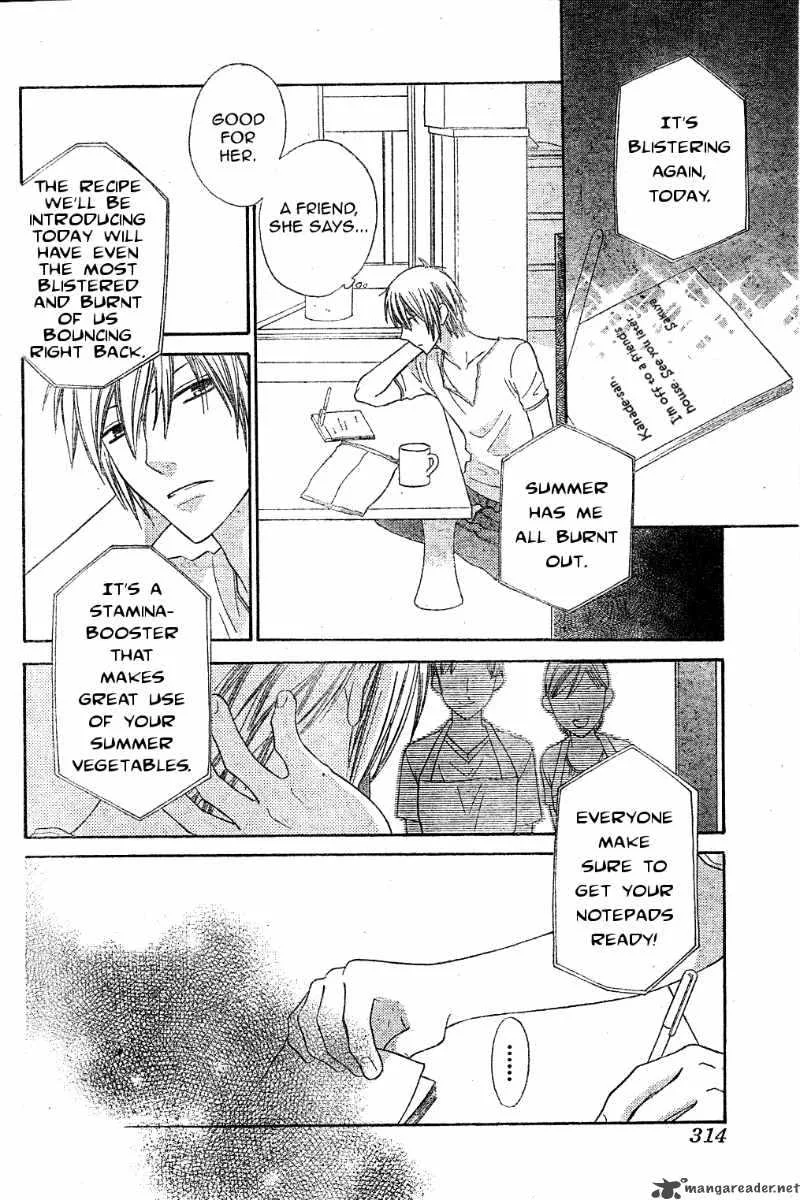 Hoshi Wa Utau Chapter 40 page 6
