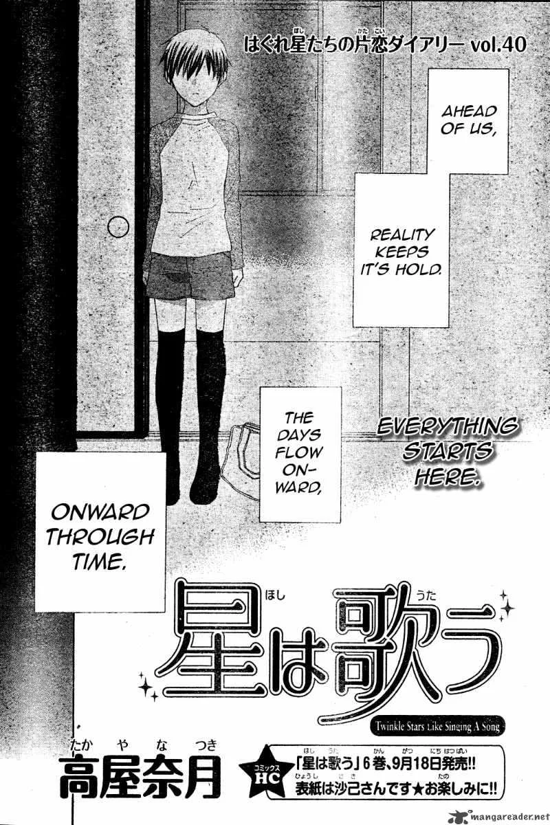 Hoshi Wa Utau Chapter 40 page 2