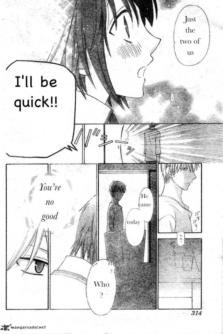 Hoshi Wa Utau Chapter 41 page 4