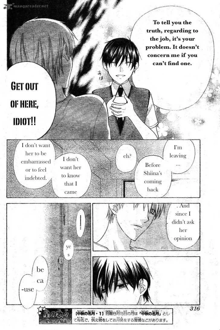 Hoshi Wa Utau Chapter 41 page 6