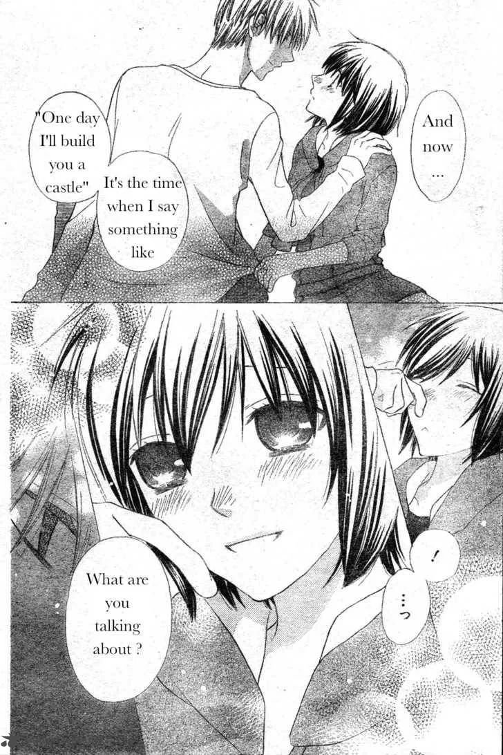 Hoshi Wa Utau Chapter 41 page 26