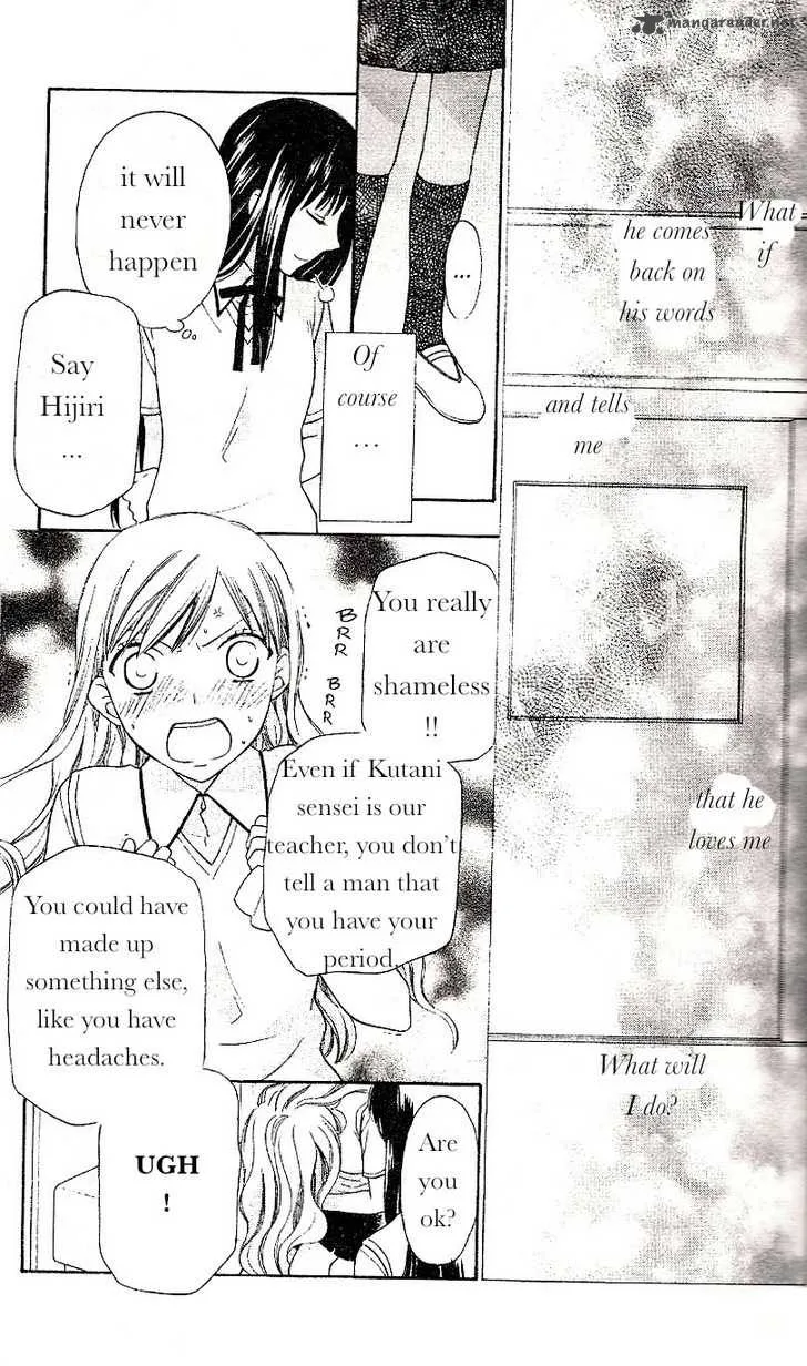 Hoshi Wa Utau Chapter 42 page 14