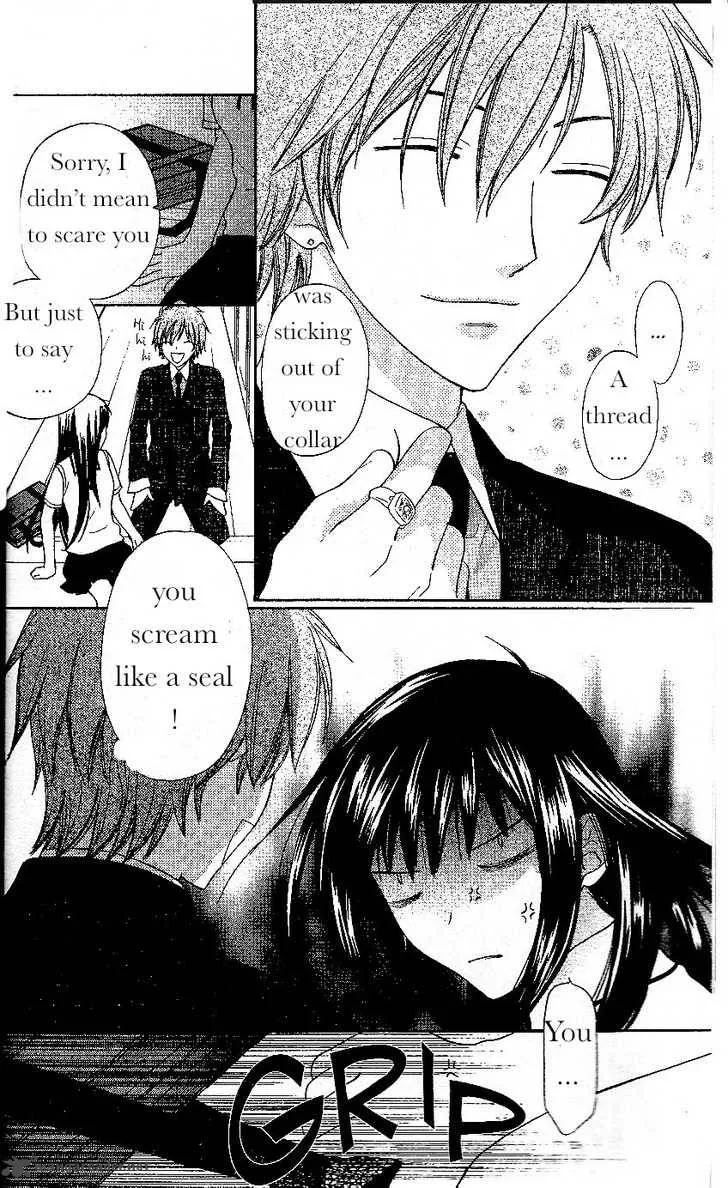 Hoshi Wa Utau Chapter 42 page 4