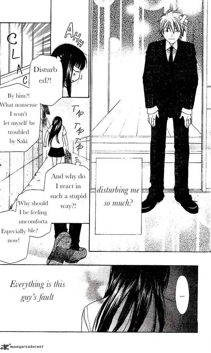 Hoshi Wa Utau Chapter 42 page 6