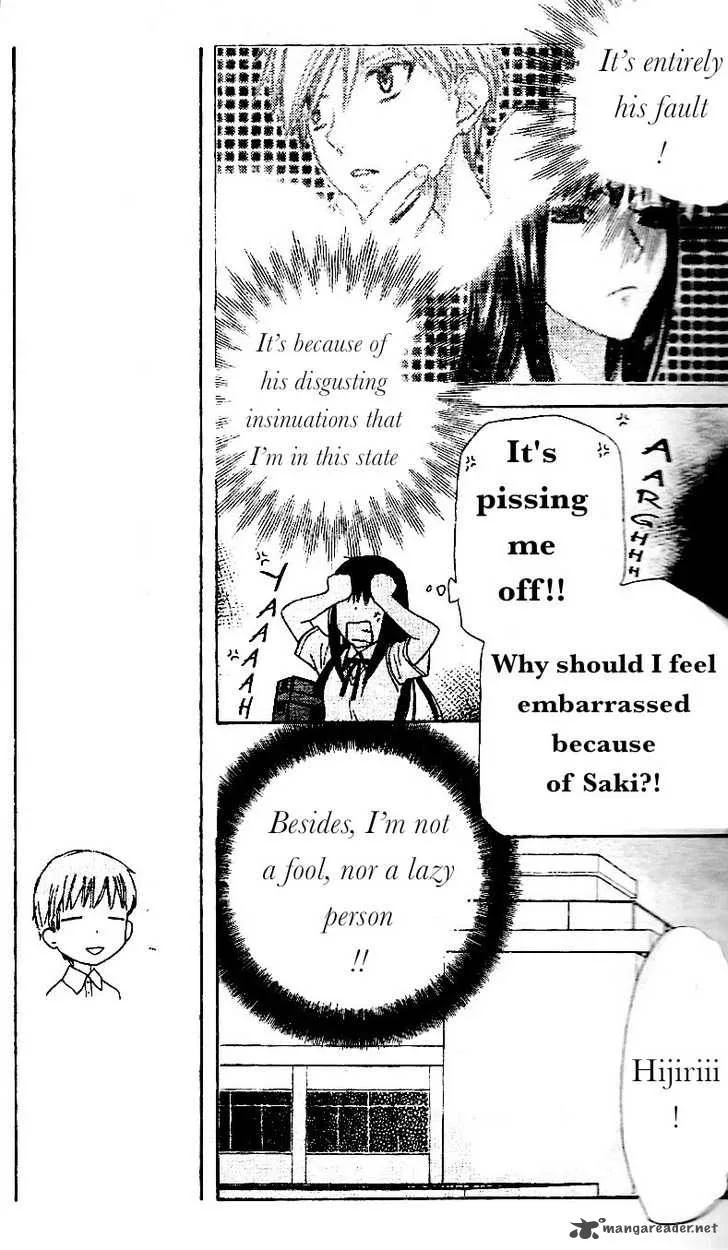Hoshi Wa Utau Chapter 42 page 7